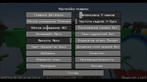 😨 Майнкрафт но РАСТЕНИЯ ПРОТИВ ЗОМБИ!