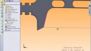 Моделирование клинка ножа в программе Solidworks