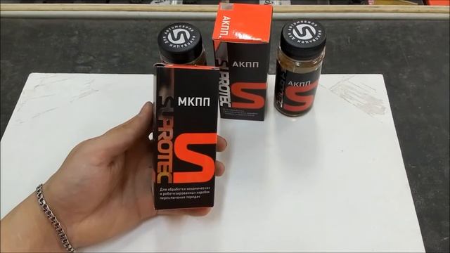 Супротек для коробок передач