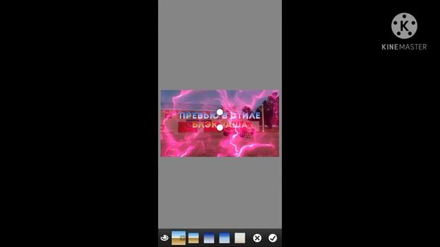 КАК СДЕЛАТЬ ПРЕВЬЮ В СТИЛЕ БЛЭК РАША...