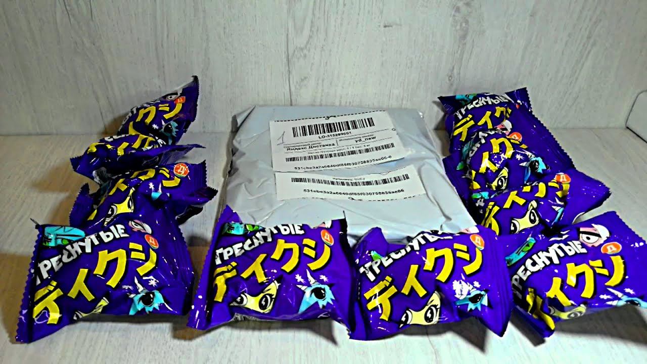 Треснутые 3 Дикси - Выиграли в розыгрыше - Открываем подарок смотреть онлайн