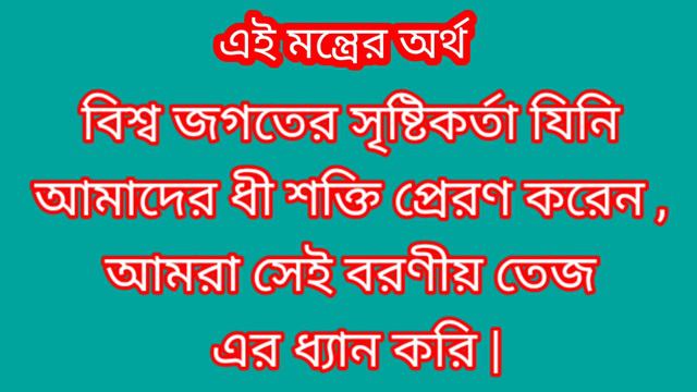 #Gayatri Mantra Notations #Gayatri Mantra #Harmonica Cover #Sristi #ratan samanta смотреть онлайн