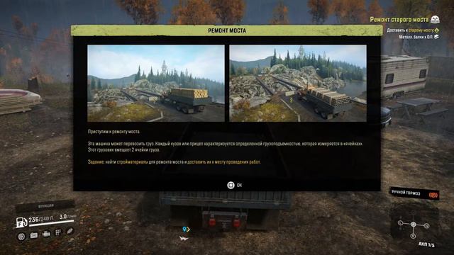 SnowRunner - ПРОХОЖДЕНИЕ! Строим мост. Обзор игры. смотреть онлайн