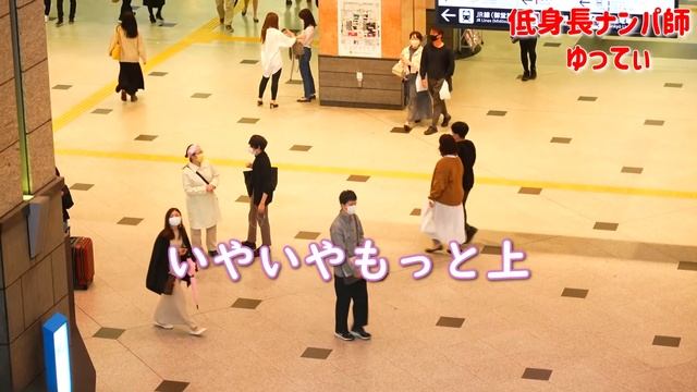 【ナンパ】高齢女性にハピネスを。マダム限定ナンパ！ смотреть онлайн