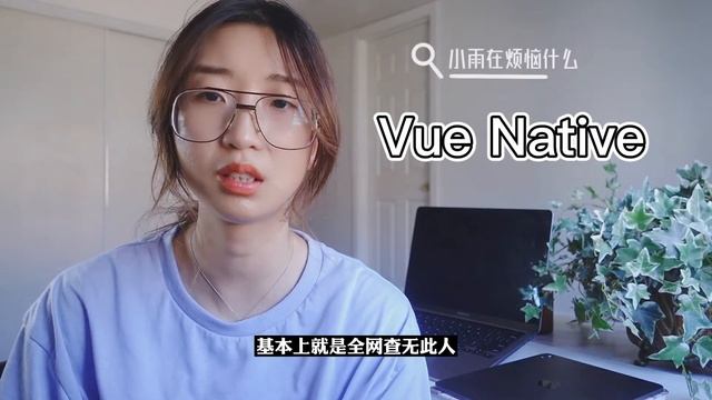 WEB前端｜前端跨平台框架分享｜Searching for the best Frontend Frameworks For Cross-Platform Mobile Apps смотреть онлайн