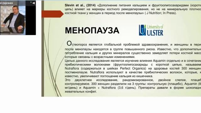 «БАЗОВЫЙ ПРОДУКТ» ОТ PERFECT ORGANICS, ММ74, АМЛА, КОКТЕЙЛИ, Д.С. ДЕРГАЧЕВ. смотреть онлайн
