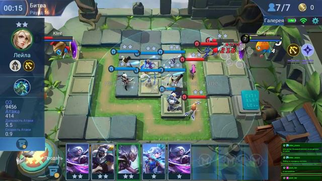 Stream Mobile Legends: Bang Bang - ШАХМАТЫ смотреть онлайн