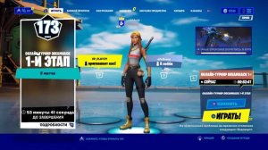 Стрим по фортнайт ps4 играю турнир без микро