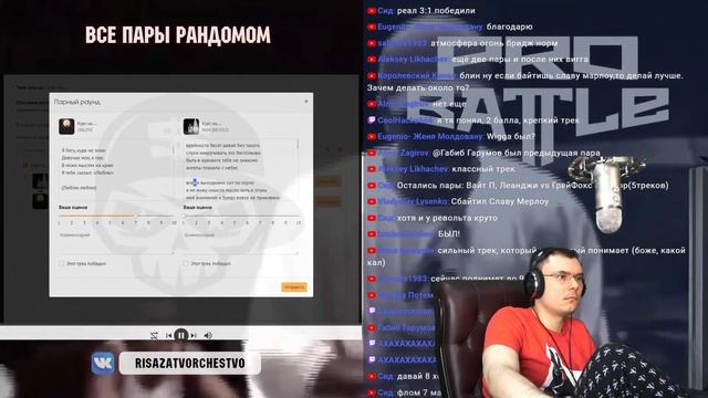 OBLOVE ? RAM (REVOLT) | 4 Раунд PROBATTLE смотреть онлайн