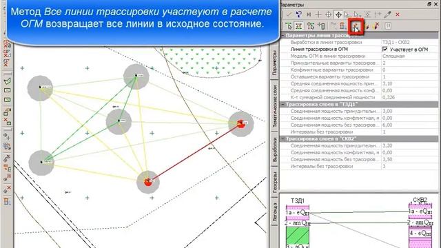 CREDO ГЕОКАРТЫ 1 3 смотреть онлайн