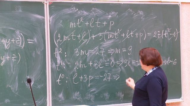 Семинар от 20 марта 2020 года. "Задача Коши для уравнения теплопроводности" смотреть онлайн