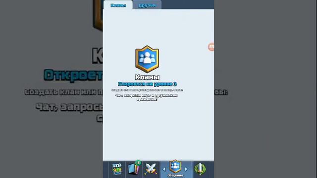 Путь к славе #3.Всё выше и выше смотреть онлайн