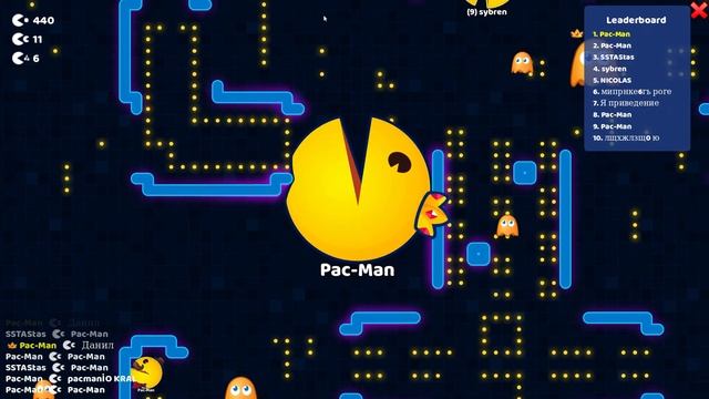 ио игра Pac-man.io и насколько игра интересная. смотреть онлайн