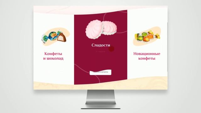 Сладуница смотреть онлайн