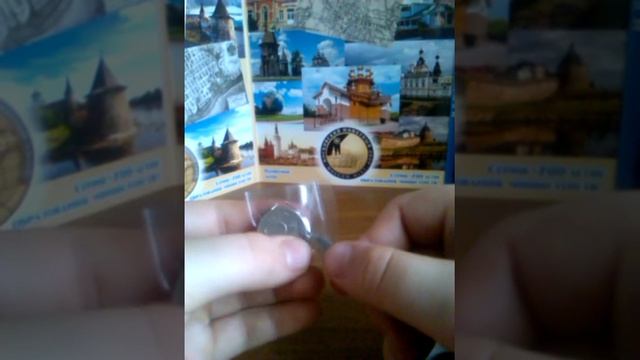 Как упаковать монеты смотреть онлайн