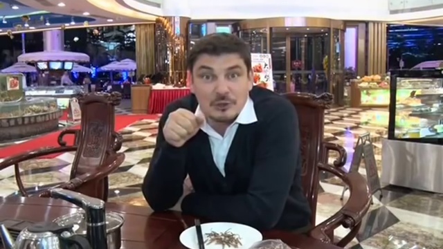 Кордицепс китайский