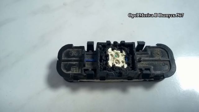 Выпуск №7 Замок багажника. Часть 2. смотреть онлайн