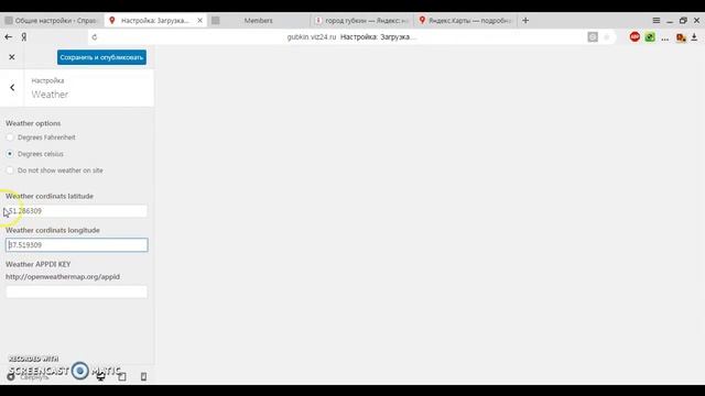 Знакомство с темой смотреть онлайн