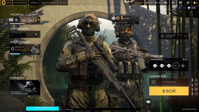 Вечерний стрим ! Событие «Боевой пропуск / Battle pass» ТЯЖЁЛЫЙ МЕТАЛЛ ! Выполняем миссии ! № 74 смотреть онлайн