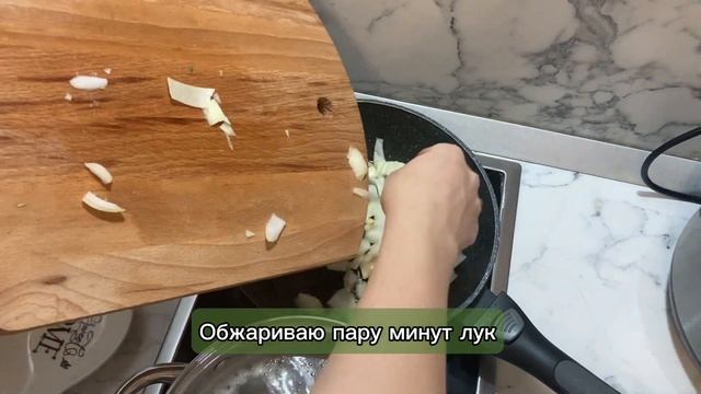 Суп с травой тархун и курицей. Простой, но очень необычный рецепт