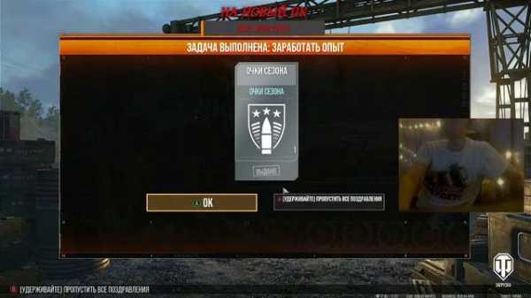 ТАНКИ НА КОНСОЛЕ - WORLD OF TANKS CONSOLE