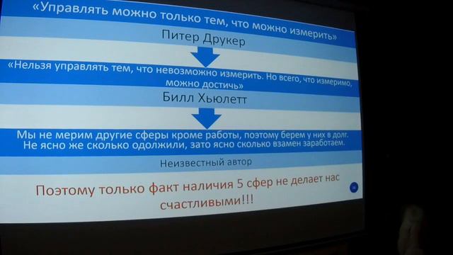 08 нужно ли мерить Счастье? смотреть онлайн