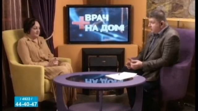 Врач на дом смотреть онлайн