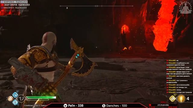 ПРИКЛЮЧЕНИЯ ПРОДОЛЖАЮТСЯ! Стрим 18! God of War смотреть онлайн