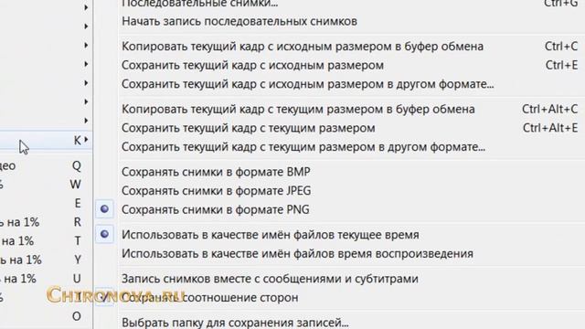 Мультимедиа плеер PotPlayer как скачать, установить и настроить. Chironova.ru смотреть онлайн