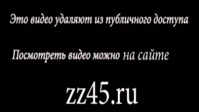 Нед Райфл смотреть онлайн