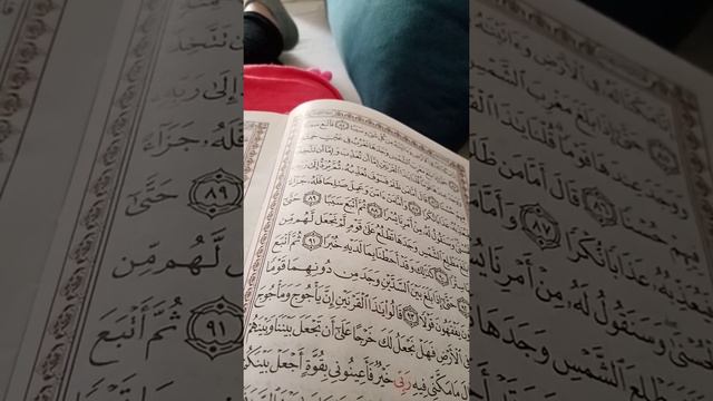 slm habaybi l3zaz entemena menkoum djoumou3r moubarka jai lut un petit verst de sorate kahf смотреть онлайн
