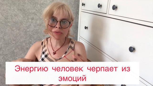 Нарциссы - энергетические вампиры. Зачем нарцисс сосет твою энергию? смотреть онлайн