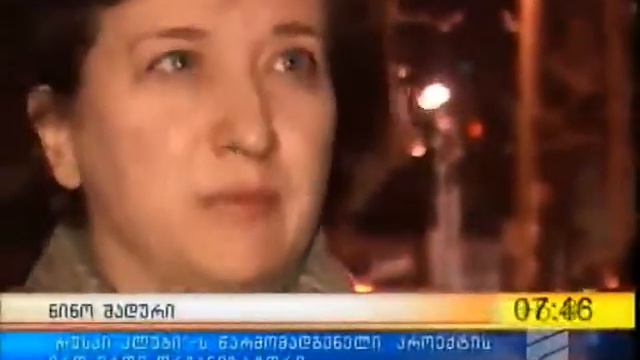 Рустави 2 смотреть онлайн