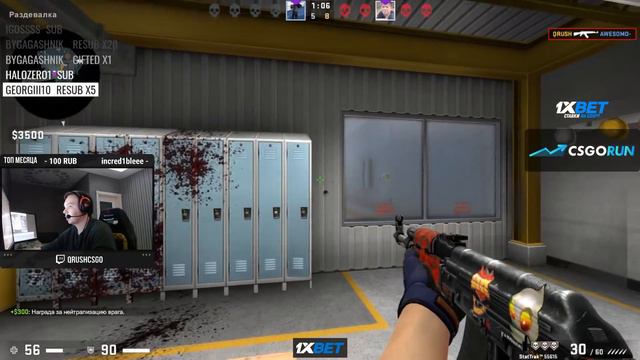 QRUSH ДЕЛАЕТ НА ПОПЕЙ РОВНО 11 МИНУТ 15 СЕКУНД | QRUSH КЭРИТ СВОЮ КОМАНДУ НА PREMIUM FACEIT смотреть онлайн