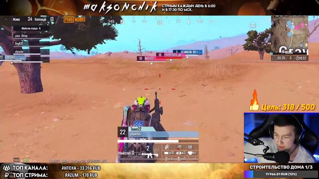 PUBG MOBILE - МИНИ ТУРНИРЫ ДЛЯ ПОДПИСЧИКОВ 😇 КАСТОМНЫЕ КОМНАТЫ ВЕСЬ СТРИМ | ЗАКАЗ МУЗЫКИ В ОПИСАНИИ смотреть онлайн