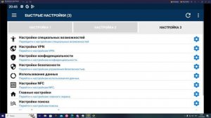 как скачать и играть в brawl stars yf bluestacks?