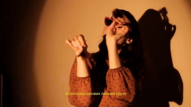 Ласковая Лилия — Фея