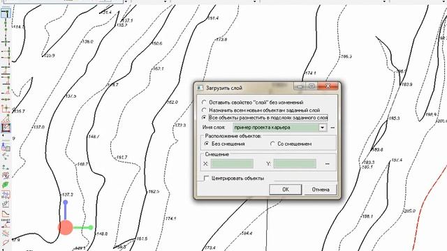ВЕБИНАР "МАРКШЕЙДЕРИЯ - XXI в.", часть 2 смотреть онлайн