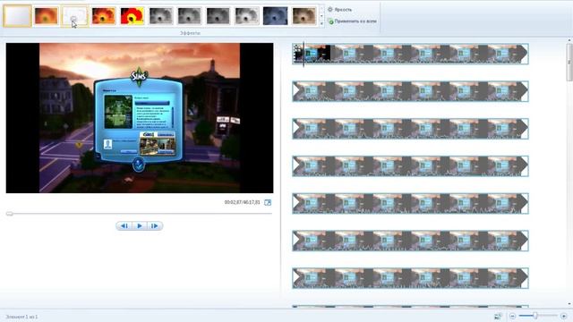Обзор на киностудию Windows Life) смотреть онлайн