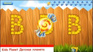 Учим буквы  А Б В Г Д #1 Развивающие видео.