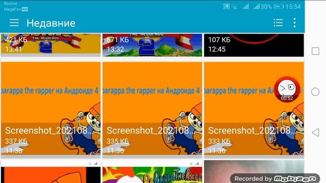 как вставить фото в Flipaclip смотреть онлайн