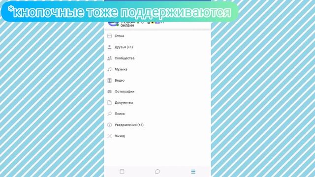 VK на NOKIA!!! смотреть онлайн