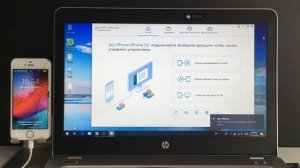 Как сделать резервную копию и восстановить данные если разбит экран в iPhone (iPad)?