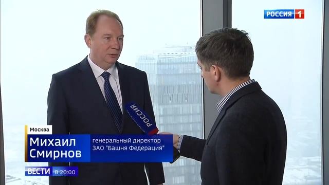 В Москве сдан в эксплуатацию самый высокий небоскреб Европы "Федерация" смотреть онлайн
