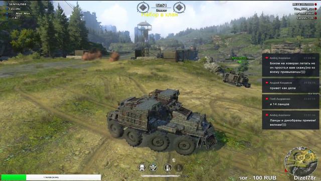 CROSSOUT ЖНЕЦЫ КЛАНОВЫЕ БОИ #SENYA# смотреть онлайн