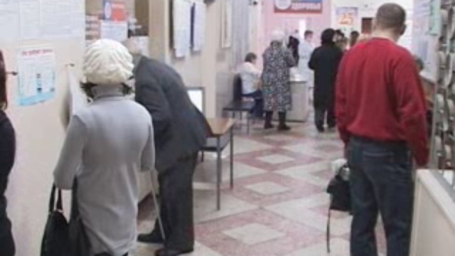 грипп смотреть онлайн