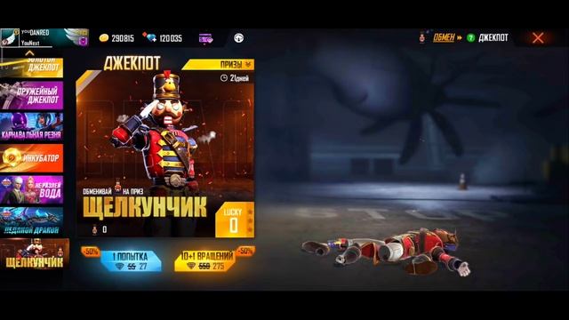 ?КАК ЗАБИРАТЬ по 3 АЛМАЗА КАЖДЫЙ ДЕНЬ в ФРИ ФАЕР! Free Fire смотреть онлайн