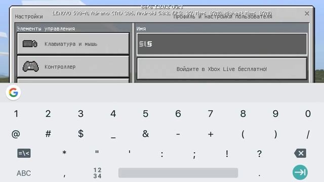 Как Сделать Цветной Ник в Minecraft 1.2!? смотреть онлайн