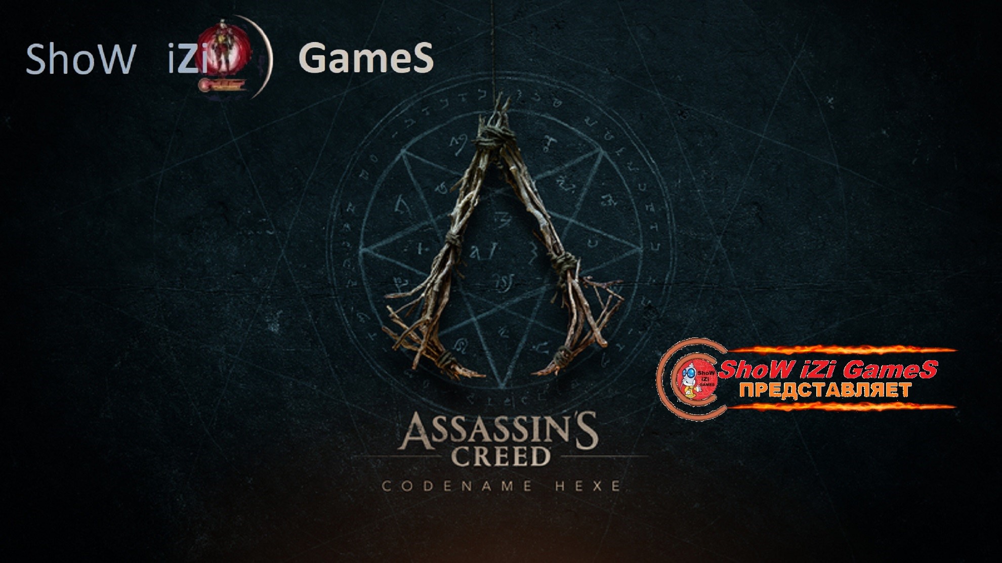 Assassin's Creed Codename Hexe - Official Trailer Ubisoft смотреть онлайн