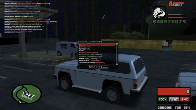 ЧТО МОЖНО КУПИТЬ НА 100 РУБЛЕЙ В GTA SAMP? | ARIZONA RP смотреть онлайн